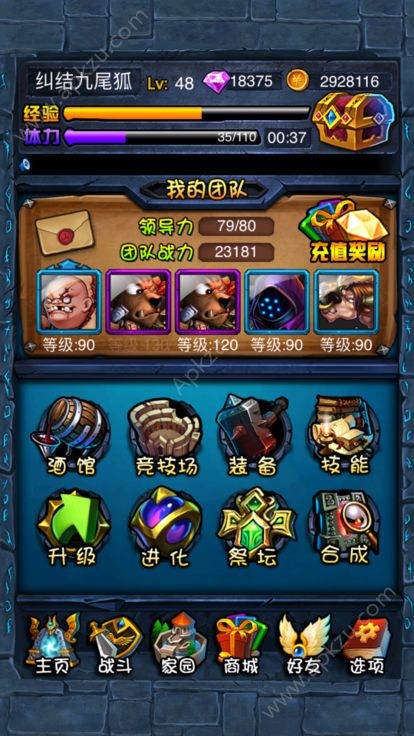 倒塔联盟变态版图5