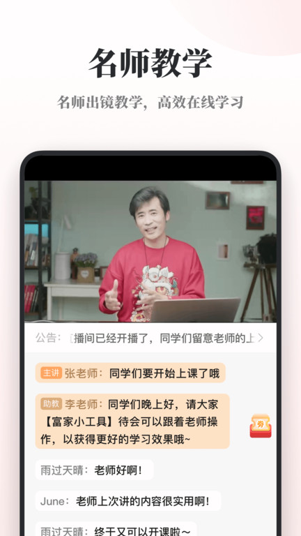 兴趣岛app正式版下载  v2.0.4图3