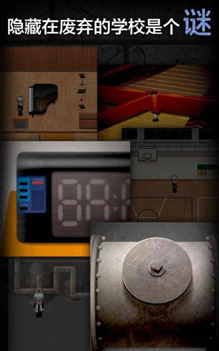 青鬼2中文版图4