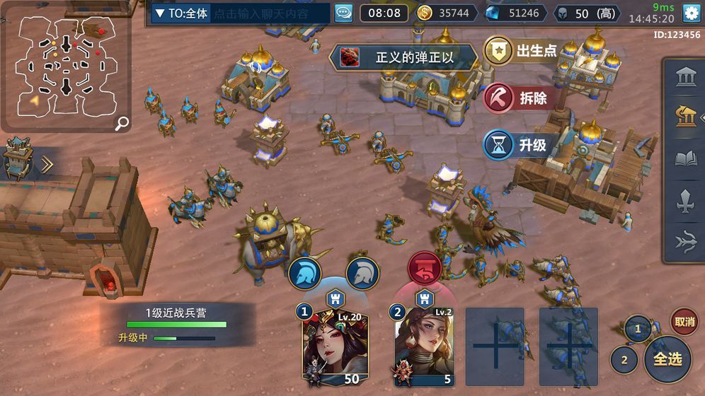 魔兽帝国的英雄rpg攻略版正式版  v1.0.2图2