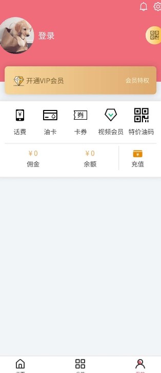 如意邦app图2
