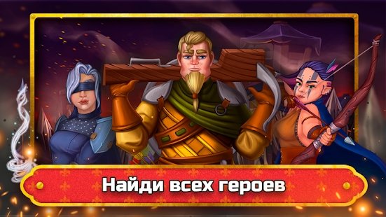 首领部落入侵游戏图3