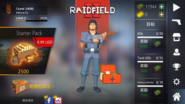 突袭战场2内置MOD版图1