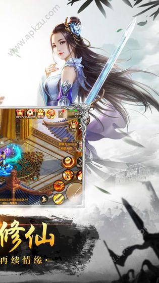 明日之劫官方版图5