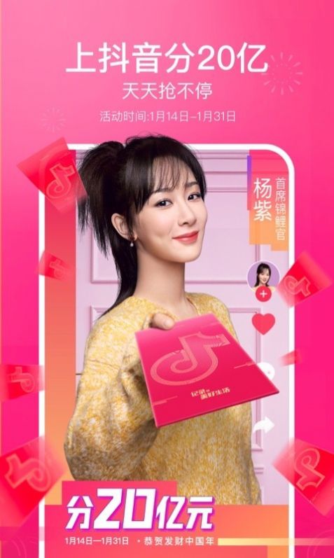 抖音k歌视频录制软件app最新版下载  v21.0.0图3