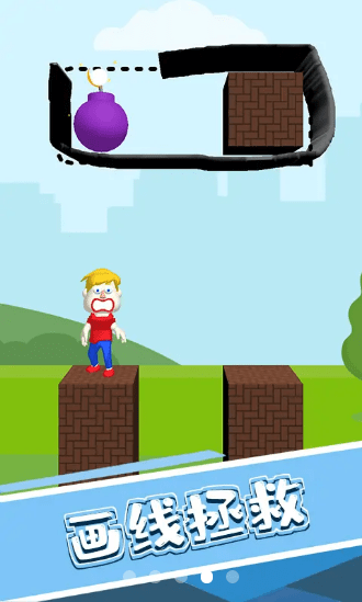 画条线救我图1