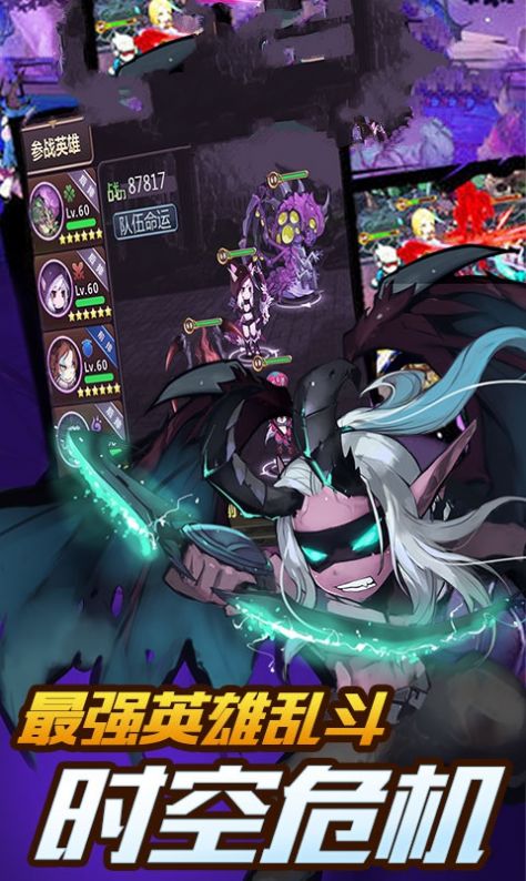 漫威征服者手游图2