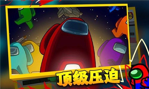 在我们当中太空杀图5