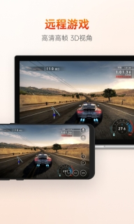 向日葵主控端手机版图3