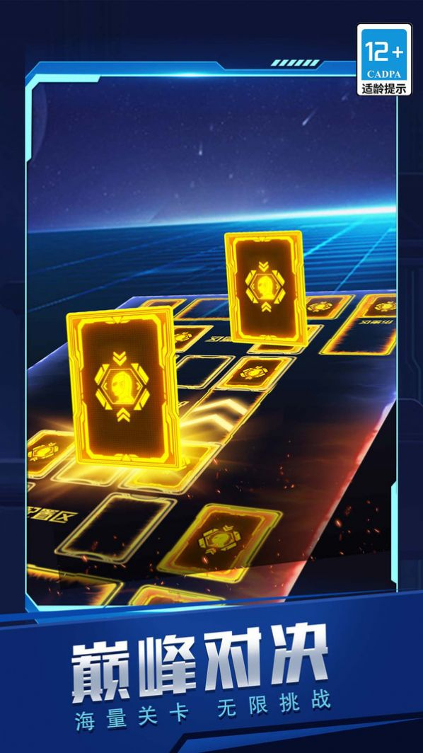 我开盲盒贼溜游戏安卓版图2