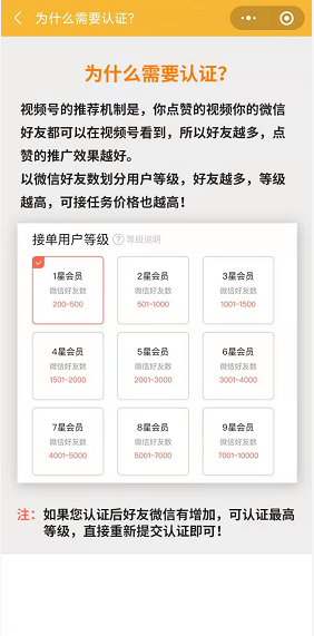 道生财app手机最新版软件  v1.0图3