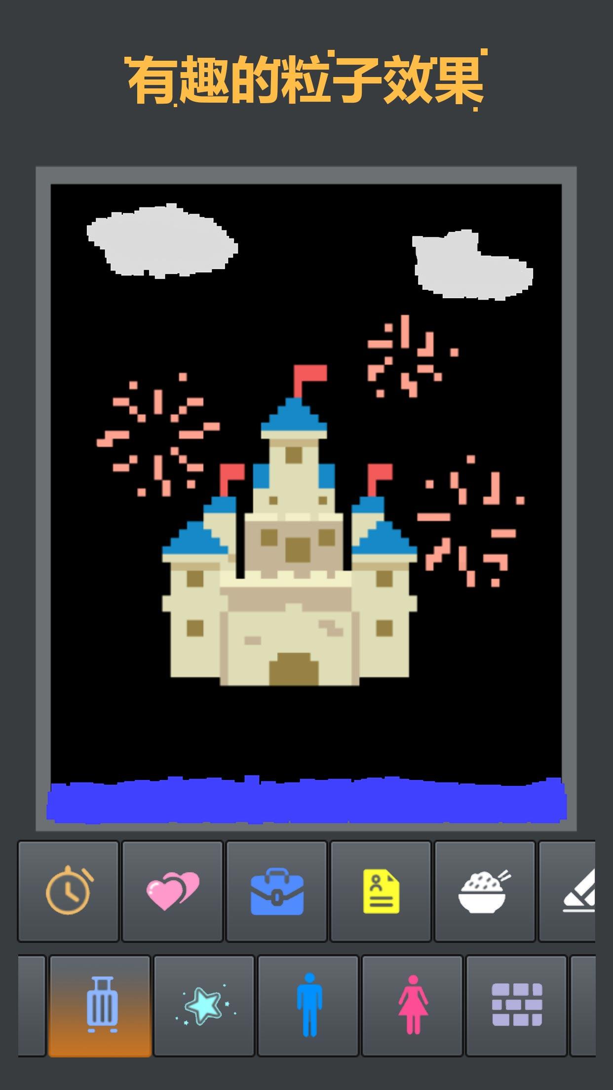 Psychic Dust游戏中文版  v1.2.8图4