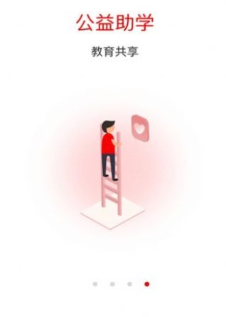 清北教育阅读答题打卡答案2021最新版下载  v1.0.0图3