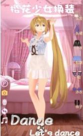 樱花少女换装游戏图4