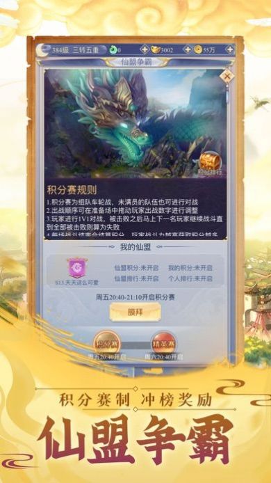 九幽玲珑手游最新官方版  v1.0图4