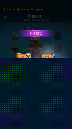 表情包战争MOD菜单安卓版图1