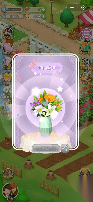 鲜花小镇图4