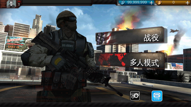 现代战争3手机版图3