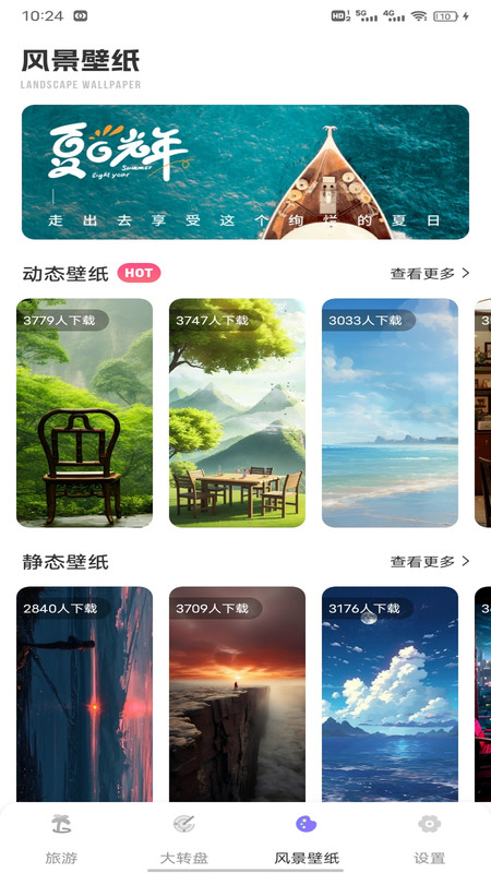 奶奶的小农院子图1