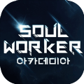 Soul Worker Academia手游