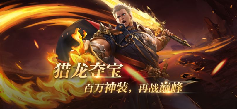 东方归言录手游官网最新版  v1.9.0图1