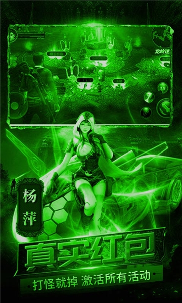 盗墓摸金九层妖塔满V版图2