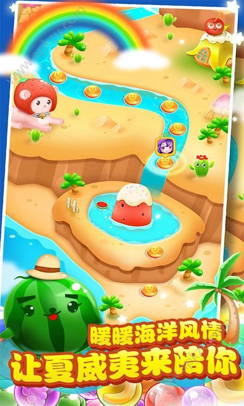 泡泡龙水果大冒险完整免费安卓版  v2.0.2图5