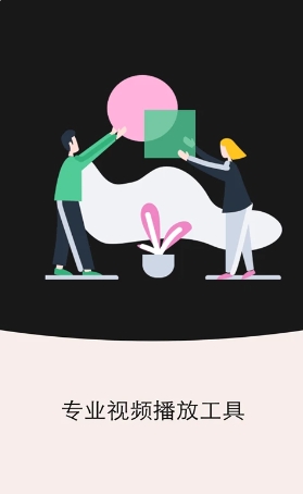 地瓜视频app免费观看最新版图3