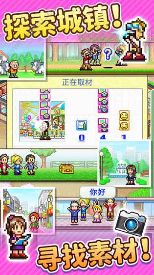 灵犀出版社物语中文汉化版图3