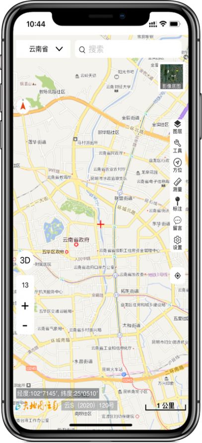 天地图云南app官方版下载  1.0图4