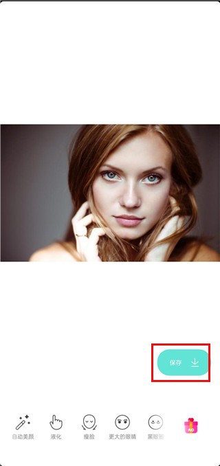 糖果相机中文版图1