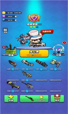 我吃鸡特牛2图1