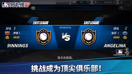 MLB9局职棒20游戏图4