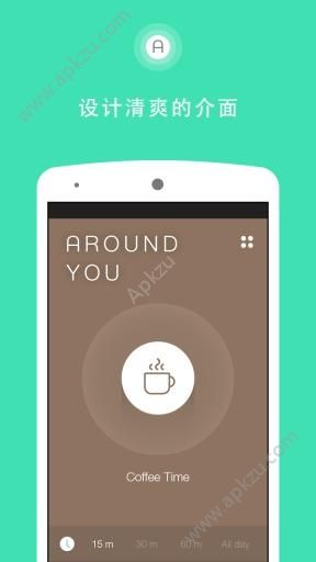 生活好声音APP图3