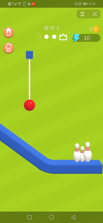 击飞球球红包版图4