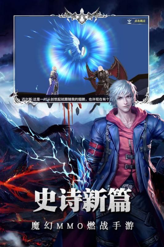 起源战纪红包版图5