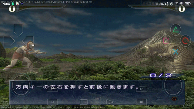 奥特曼格斗进化重生高清汉化版图2