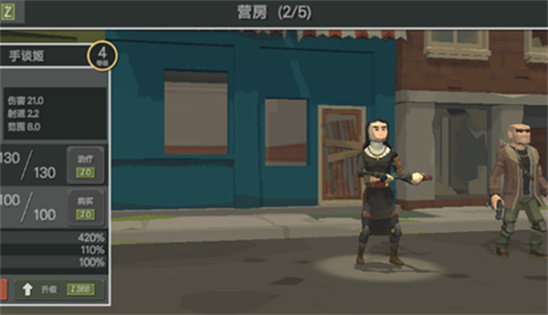 丧尸横行的鬼町世界中文版图3