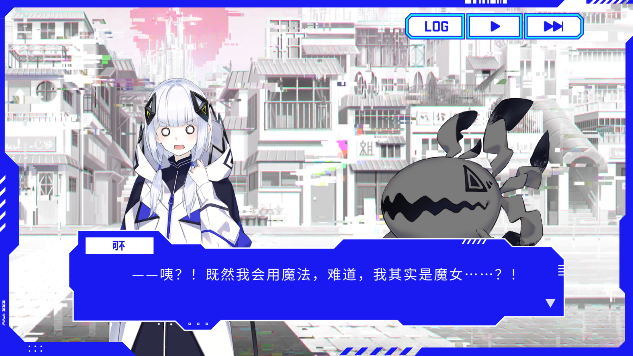 神椿市协奏中图3