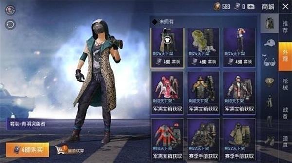 小雾美化包轻体版图5