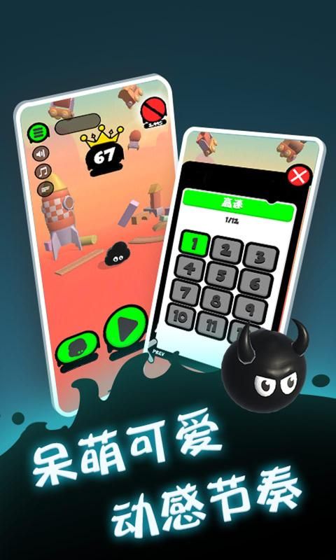 永不言弃登峰堆叠游戏图3