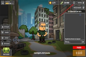 逃离暗影版本大全