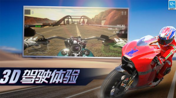 真实城市摩托官方版图2