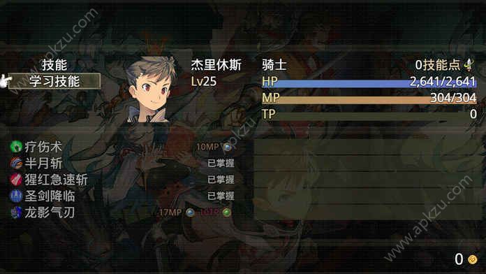 巅峰骑士团手机完整安卓版  v1.5.2图2