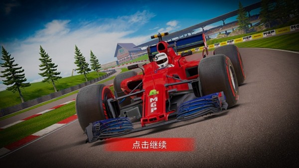 真实驾驶方程式赛车模拟器国际版图2