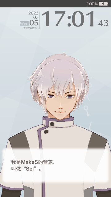 早安我的少年游戏图1