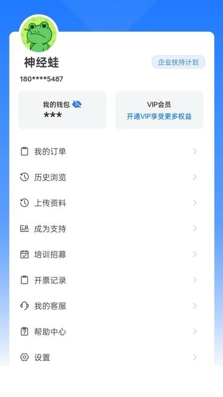 修车AI站客户端最新版图1