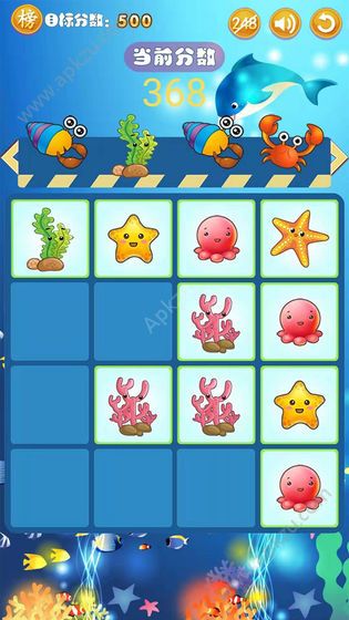 2048欢乐萌宠游戏复活安卓版免广告  3.5.0图4