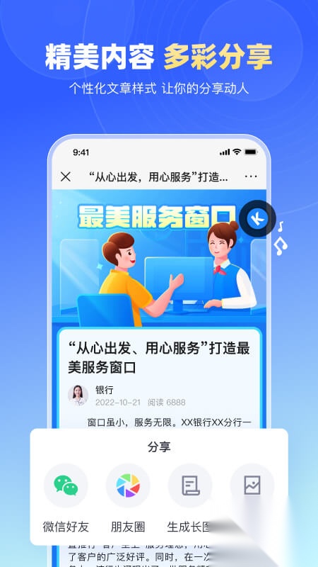 简篇手机版图4