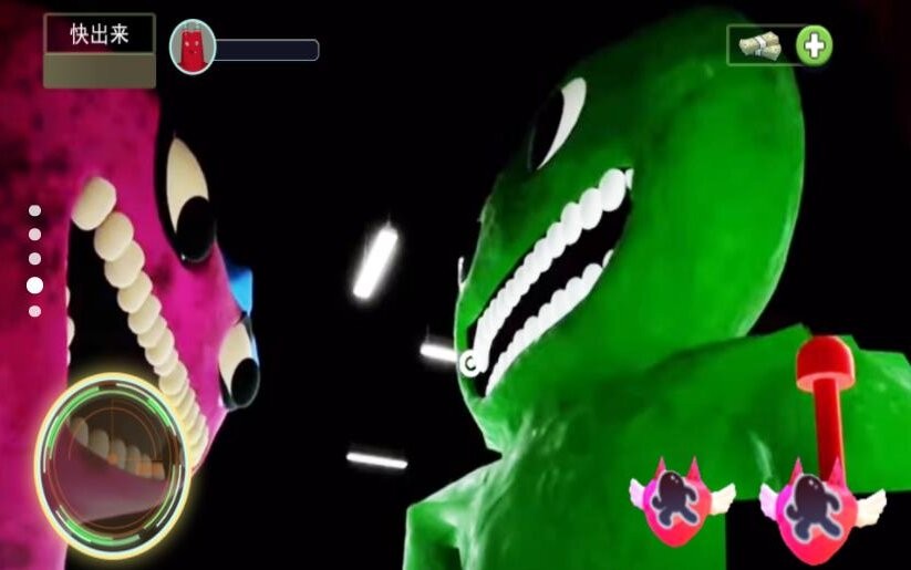 班班幼稚园二章完整版图3